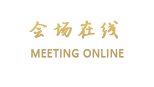 贵州泰洋酒店（贵阳）